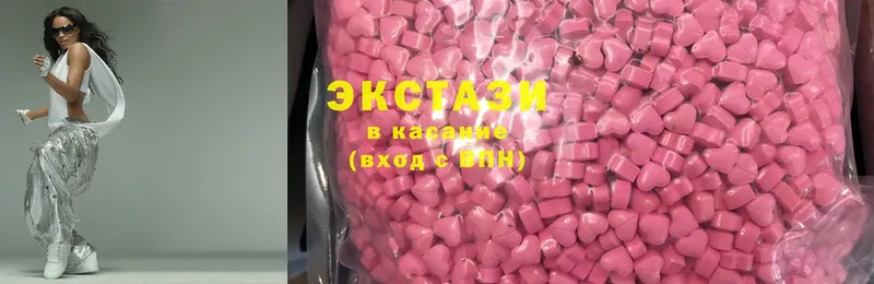 Ecstasy 280 MDMA  как найти закладки  Гаджиево 